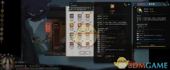 鬼谷八荒洪荒难度刀修血刃流技能选择与输出手法深度解析
