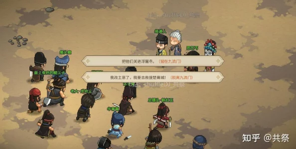 大侠立志传长兵玩法深度解析与手游资讯撰写指南
