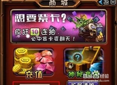 绯色回响体力恢复全攻略，助你畅游异世界
