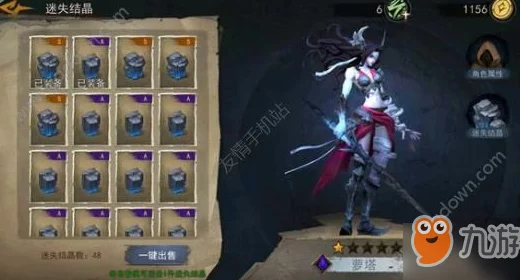 绯色回响体力恢复全攻略，助你畅游异世界