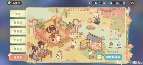 手游资讯，桃源深处有人家端午粽香活动全解析