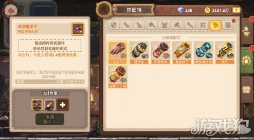 咔叽探险队，魔法石作用与使用指南深度解析
