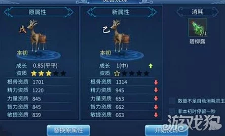 倩女幽魂手游画魂灵兽最强搭配深度解析