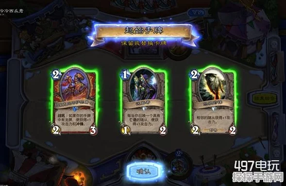 炉石传说烈焰巨兽卡牌全面解析，实用价值与效果详解
