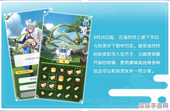 一起来捉妖聚灵丹获取方法全攻略