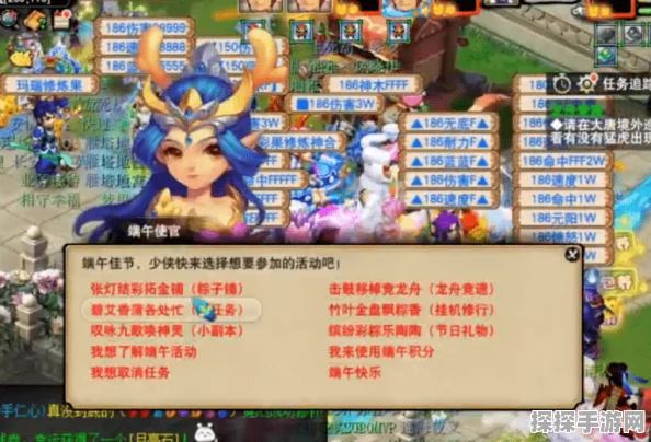 梦幻西游手游，粽香四溢，探索粽子获取全攻略
