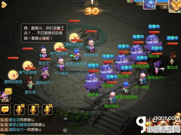 梦幻西游手游，粽香四溢，探索粽子获取全攻略