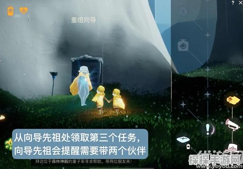 光遇新赛季探索指南，揭秘先祖藏匿的秘境与惊喜