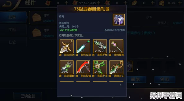 阿拉德之怒，神器史诗武器副本掉落全攻略