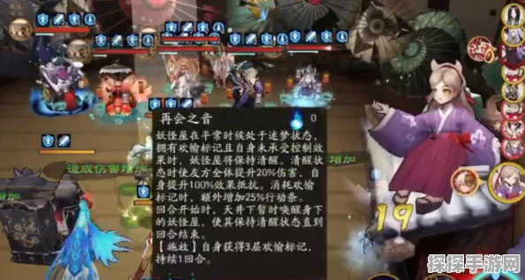 阴阳师轮回之庭印记及式神选择深度解析与推荐手游资讯