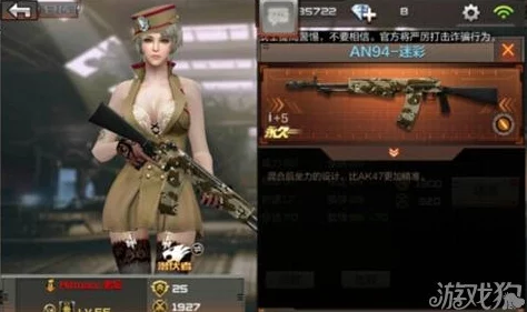 CF手游揭秘，白凛背后的制作者与她的传奇故事