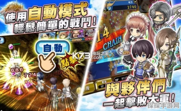 手游资讯，苍之骑士团迎来重大版本优化，玩家体验全面升级