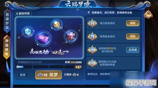 原神玄壁云聚活动深度解析，完璧之玉奖励详解与攻略指南