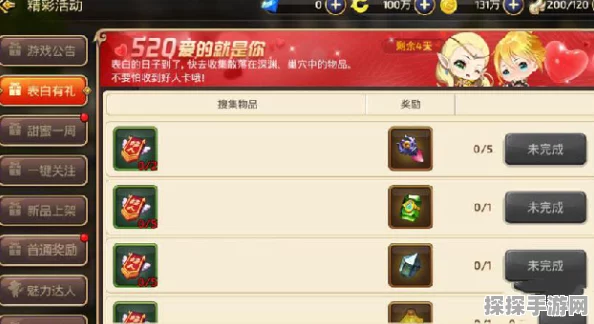 龙之谷手游微信实名认证全攻略