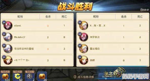 龙之谷手游微信实名认证全攻略