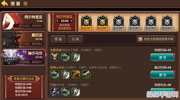 龙之谷手游微信实名认证全攻略