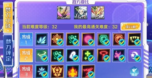 手游资讯，奥拉星传奇圣阿波罗挑战揭秘，圣耀阿波罗关卡全解析