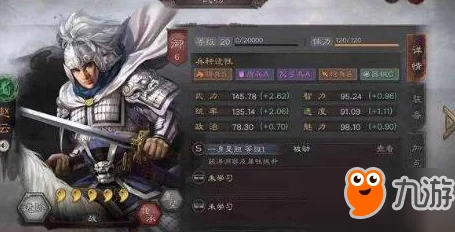 孤狼魏延闪耀少年三国志2战场，紫金4武将搭配攻略深度揭秘