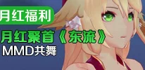 手游资讯，狐妖小红娘月红篇手游正式公测，沉浸式体验浪漫情缘