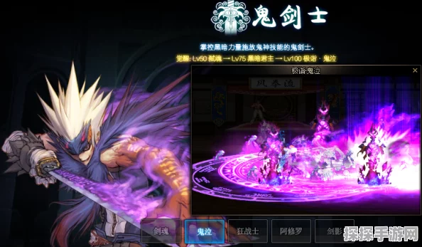 DNF手游资讯，揭秘鬼泣神话榜前五的绝世神器