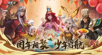 少年三国志，零手游礼包购买攻略
