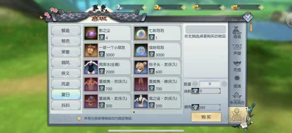 武林外传手游羽化任务全解析，探索修仙之旅的新篇章