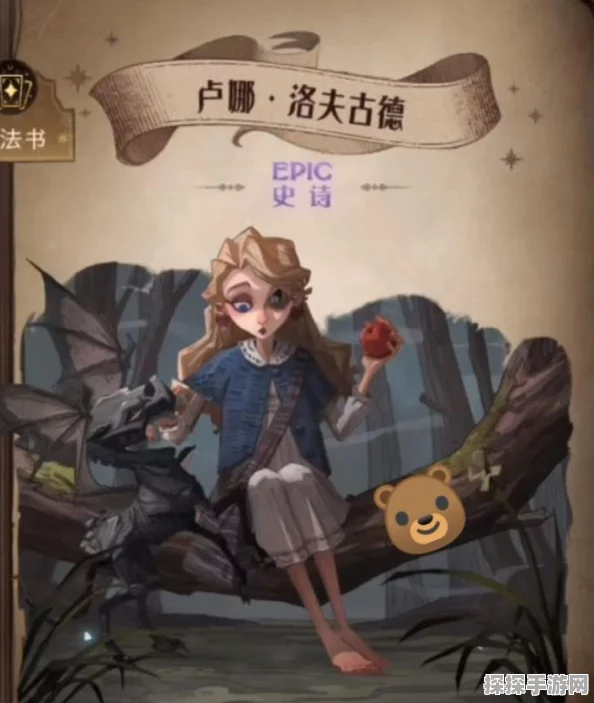 手游资讯，哈利波特魔法觉醒卢娜回响上线回顾与玩法解析