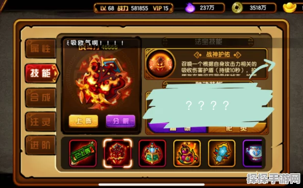 造梦西游4天枢石获取全攻略