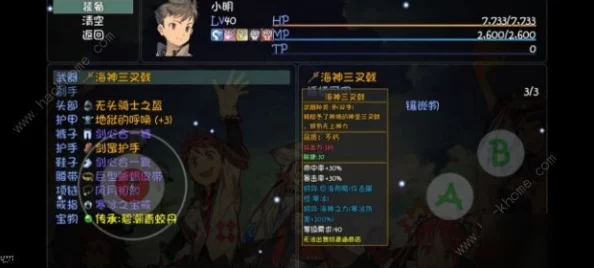 手游资讯，大千世界太刀技能全面深度解析及详细获得方法