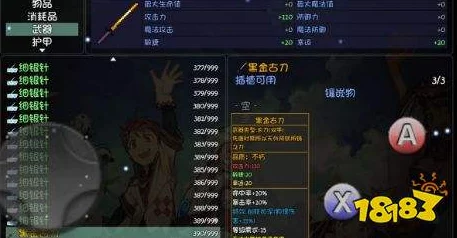 手游资讯，大千世界太刀技能全面深度解析及详细获得方法