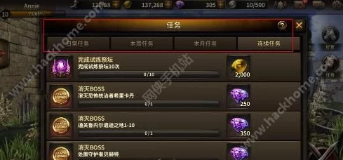代号街区组织成员大任务快速完成攻略