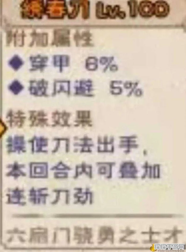 烟雨江湖非天刀弟子获取云纹玄晶全攻略