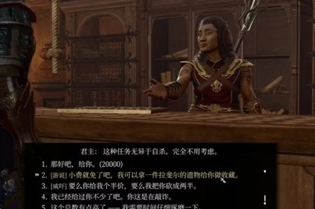 博德之门3剧情全解析，一场跨越地狱与凡间的冒险之旅