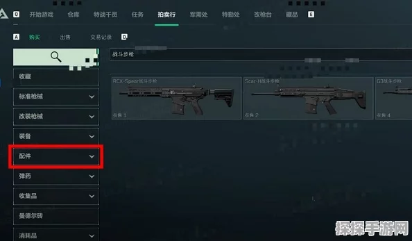 三角洲行动，解锁改枪秘籍与全攻略手游资讯速递