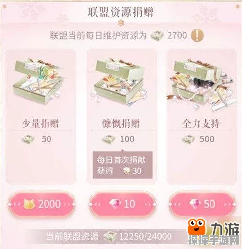 闪耀暖暖金币快速获取攻略，解决金币短缺的实用技巧