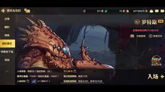 DNF手游全屏设置技巧揭秘，无需进入游戏即可享受沉浸式体验