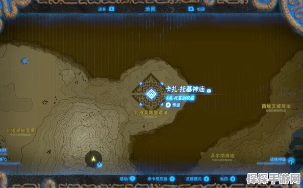 塞尔达传说王国之泪北洛美城堡遗迹宝箱点位与探索路线全揭秘