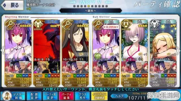 FGO绿卡队阵容深度剖析及实战心得分享