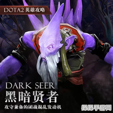 DOTA2黑暗贤者，劣单新玩法深度解析