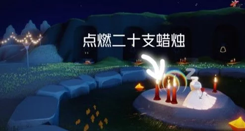 手游资讯，光遇留影蜡烛使用指南