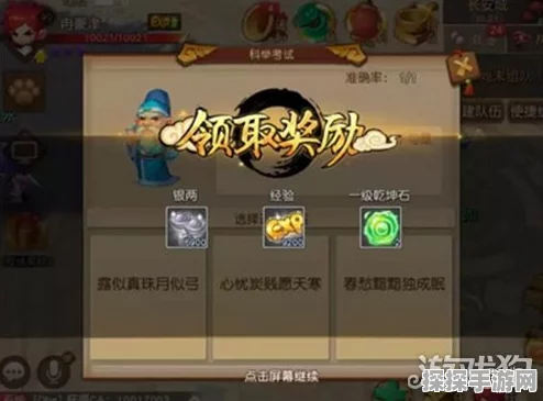 梦幻西游无双版，全新彩蛋坐标揭秘，探索未知世界的奇妙之旅