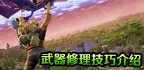 堡垒之夜手游自定义按键设置革新，HUD界面详解震撼来袭