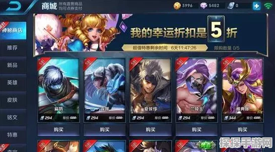 王者荣耀神秘商店，个性化皮肤体验，每位玩家独享不同惊喜