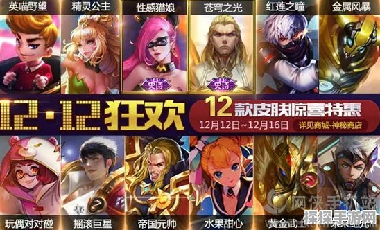 王者荣耀神秘商店，个性化皮肤体验，每位玩家独享不同惊喜
