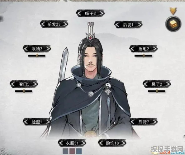 鬼谷八荒手游资讯，提升剑法资质全攻略