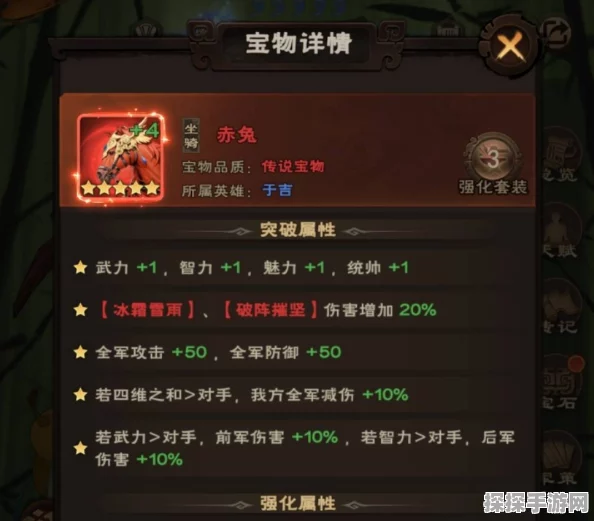 城主天下手游资讯，揭秘绝版坐骑获取攻略