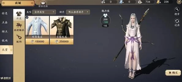 天涯明月刀手游金装获取全攻略