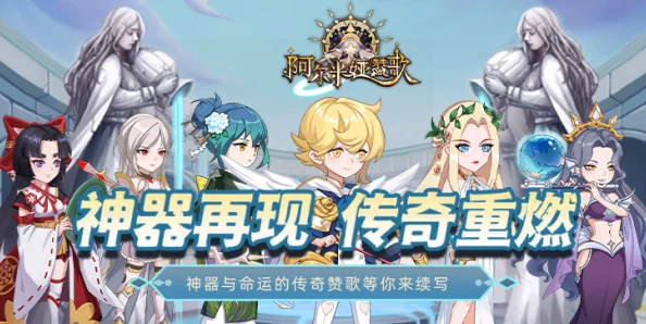 阿尔米娅赞歌新手入门全攻略，轻松启程，畅游奇幻之旅