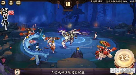 阴阳师御灵之境副本通关全攻略