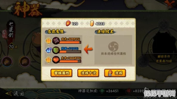 手游资讯，火影忍者手游四个月金币积攒攻略